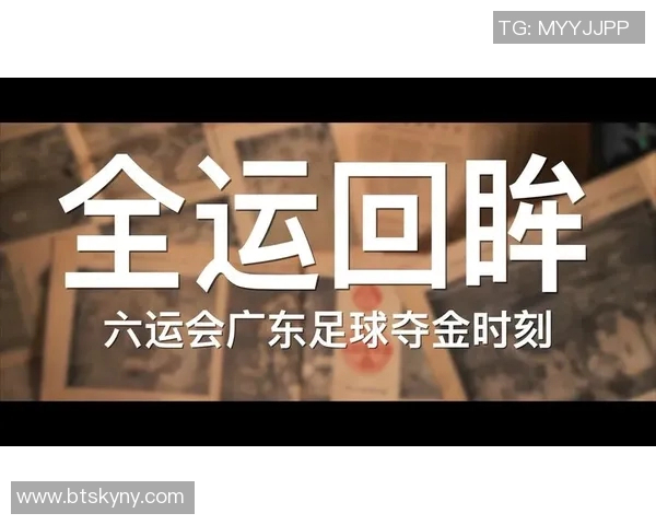 足球星视界2020全景回顾:球场传奇与赛季巅峰时刻的深度解析 足球星视界2020全景回顾:球场传奇与赛季巅峰时刻的深度解析