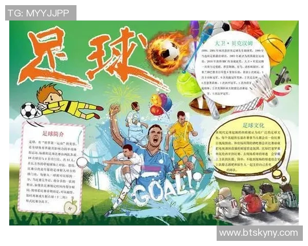 足球球星名字读音全解析助你轻松掌握正确发音 足球球星名字读音全解析助你轻松掌握正确发音